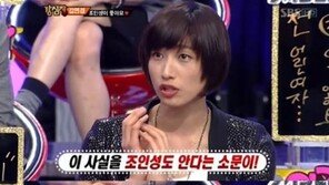 김연경, 이상형 고백 “조인성과 밥 먹고 싶다”