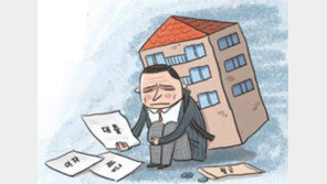 깡통주택 18만5000가구 ‘빚 58조’ 안고있다