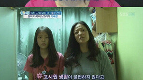 이혜정 “귀국할 때 25만원이 전재산…떡볶이도 못 사 먹었다”