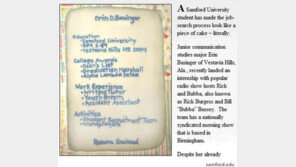 ‘먹을 수 있는 이력서’ 등장… “합격 안시킬 수 없네!”