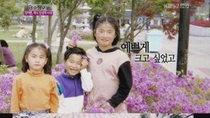 장미란 어린 시절 ‘깜짝’, “귀여운 외모… 살 빠진 모습 기대감↑”