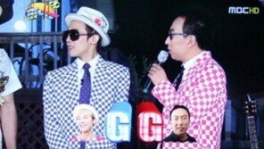 지드래곤 무도 출연, “이번엔 어떤 역할로 참여하나”