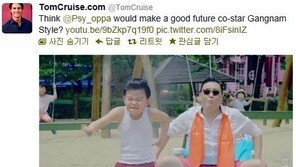 톰 크루즈 싸이앓이, 싸이가 “말춤 함께 하자” 제안했더니…