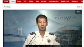 CNN 다이하드 경찰관, “한국의 영웅” 소개