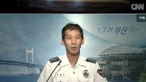 [영상] 美 CNN 부산 다이하드 경찰관 보도, “우리 사회의 진짜 영웅!”