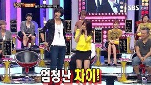 한승연 키 굴욕, “난 키 190cm… 다음부터 존댓말 해~”