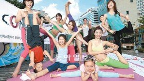 도심서 요가 즐겨요