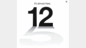 아이폰5-갤럭시S3 세게 맞붙는다