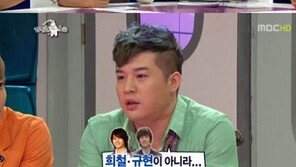 ‘라디오스타’ 신동 “김국진에게 밀렸다” 숨겨왔던 감정 폭발