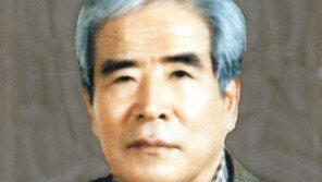 ‘유도 10단’ 고 석진경 기념 자서전 출판기념회