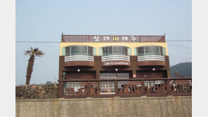 제주 ‘카페 살레 인 제주’ 쿠폰 멤버십 발매