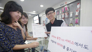 KT, 선불요금제에 데이터 월정액 상품 첫 출시