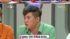 ‘라디오스타’ 신동 “강인한테 주눅 들지 말라고 했는데…”