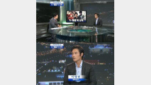 이병헌, 뉴스 출연…앵커가 애인 묻자 “이.민.정!”