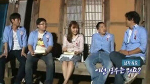 ‘짝’ 여자 1호, 남자 4명을 동시…인기 폭발!