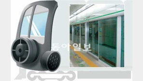 [수도권]‘생명 지킴이’ 스크린도어는 ‘환기 막음이’