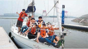 [인천/경기]아라뱃길따라 돛을 올려라… 요트 몰고 태평양까지?