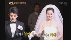 염정아, 훈남 남편 공개 ‘영화배우 뺨치네’