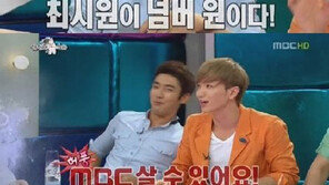 이특 “최시원, 서울에 체인점처럼 집 있어… MBC도 살 수 있다”