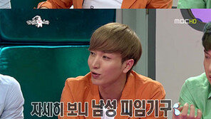 슈퍼주니어 “유럽팬들, 공연 중 피임기구 무대에 뿌려”