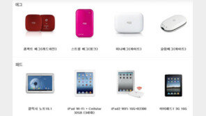 와이브로 유지? 폐지? 그 안에 담긴 속사정