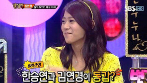 한승연 키 굴욕, “김연경과 32cm 차이… 킬힐도 무색” 폭소!