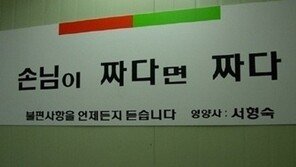 영양사의 명언, 패기가 느껴져! “‘손님이 왕이다’의 식당 버전?” 