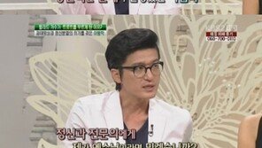 이범학 “과거 내가 예수인 줄 알아”…과대망상으로 정신병원 입원