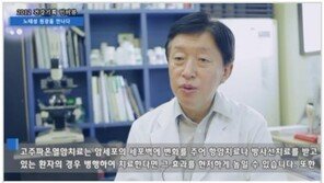 [2012 건강기획인터뷰]  고주파 온열암 치료, 면역치료 노태성 원장을 만나다·