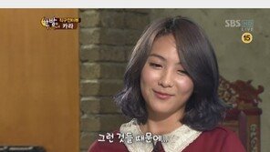 카라 막내 강지영, “살굿빛 무대의상, 착시현상까지…부담”