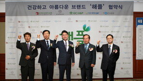 제품력과 고객혜택 모두 잡은 신개념 드럭스토어, 해플(Happle) 탄생