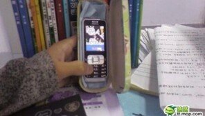 휴대폰 몰래 쓰기, “이거 너무 오래된 방법 아닌가?” 