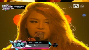 ‘엠카운트다운’ 렉시 4년 만에 컴백… ‘씨엘 보고 있나?’