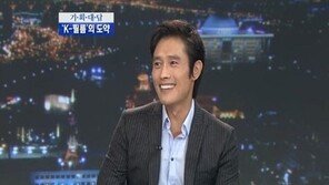 이병헌 이민정 언급, “내 여친은 이.민.정 입니다” 웃음!