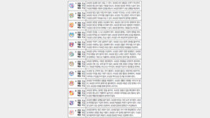 [오늘의 운세/9월7일]주역으로 본 운세 