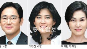 [단독]이서현 부사장 ‘韓-中 셔틀경영’