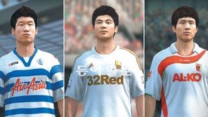 박지성의 슛, 내 손으로 직접 해볼까