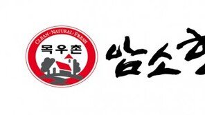 농협목우촌 ‘암소한우’ 브랜드 출시