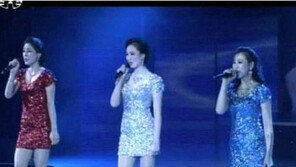 북한판 소녀시대 등장… 블링블링 하의실종룩 ‘충격’