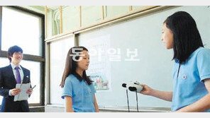 서울 창덕여중 인성수업 현장 가보니 “무심코 뱉었던 가시 돋친 말… 미안, 친구야”