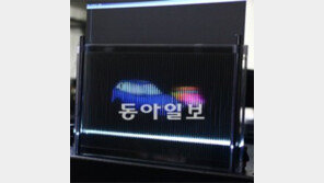 극장서 안경없이 3D영화 볼 수 있다