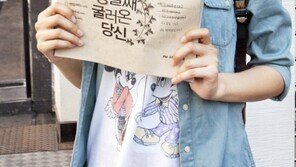  ‘넝굴당’ 조윤희, 차기작 러브콜 쇄도…“큰 사랑 받아 행복”