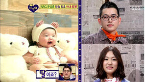 NRG 문성훈, 미모 아내-붕어빵 아들 공개 
