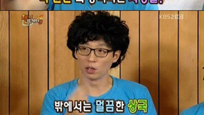 “백 원만!” 외치던 양상국, 차는 외제 차 끌고 다녀… “차종은?” 