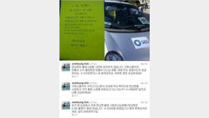  런닝맨 사칭 주의, 제작진 사칭한 의도는? “무서워!”