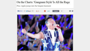 롤링스톤 강남스타일, 가사 분석 들어보니… “놀라워!”