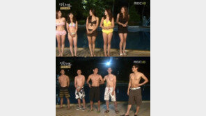 ‘정글러브’ 비키니 논란 ‘가슴 드러내고 자기소개…민망’