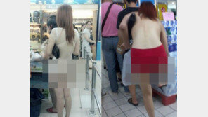 그때 그 ‘노출녀’ 알고보니… “여전히 보고도 믿을 수 없어”