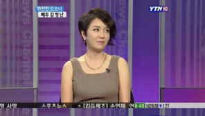 김정난, “주원에게 홀딱 반해…” 고백