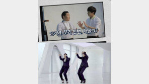 냉장고 CF까지! ‘대세남’ 싸이, 이승기와 말춤 듀엣 결성 